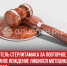 пост 2 - Cityopen.ru