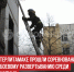 пост 6 - Cityopen.ru