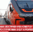 пост 3 - Cityopen.ru