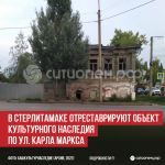 пост 5