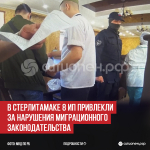 пост 1