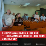 пост 1