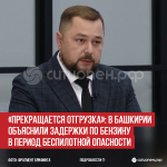 пост 3