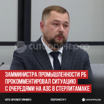пост 7