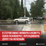 пост 8
