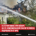 пост 5