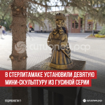 пост 5