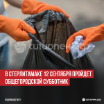 пост 6
