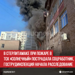 пост 2
