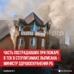 пост 5