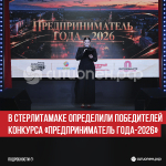 пост 3